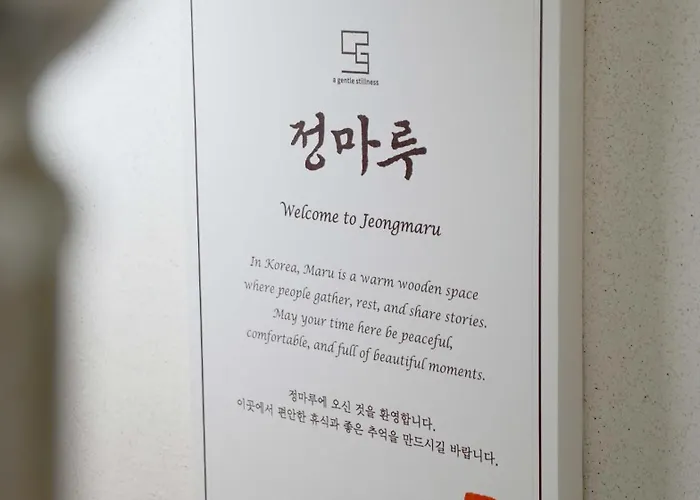 アパート Jeongmaru 정마루 *